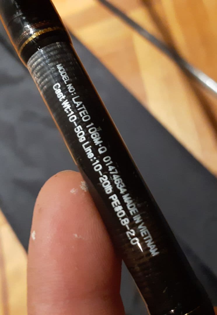 ダイワ　ラテオQ 106M サーフヒラメマゴチ10g～50g