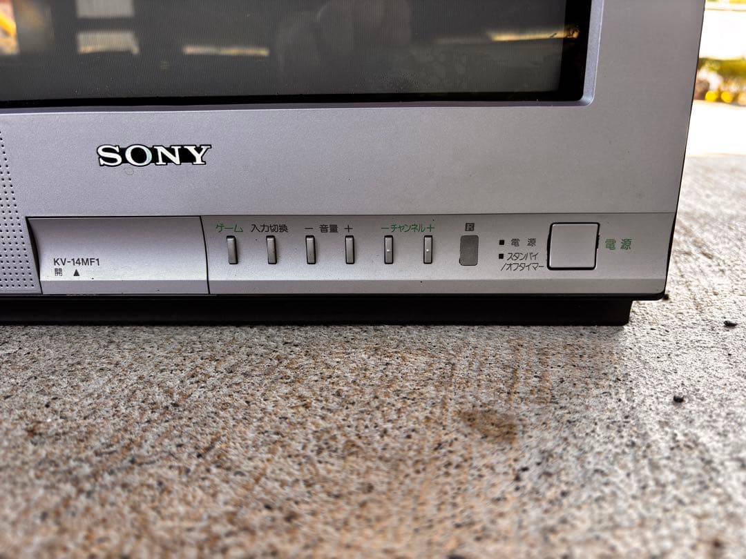 動作確認済　SONY ブラウン管 テレビ トリニトロン KV-14MF1