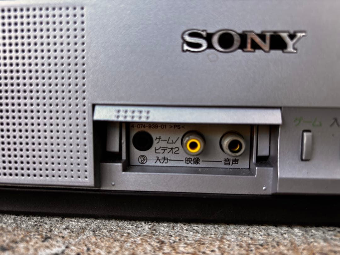 動作確認済　SONY ブラウン管 テレビ トリニトロン KV-14MF1