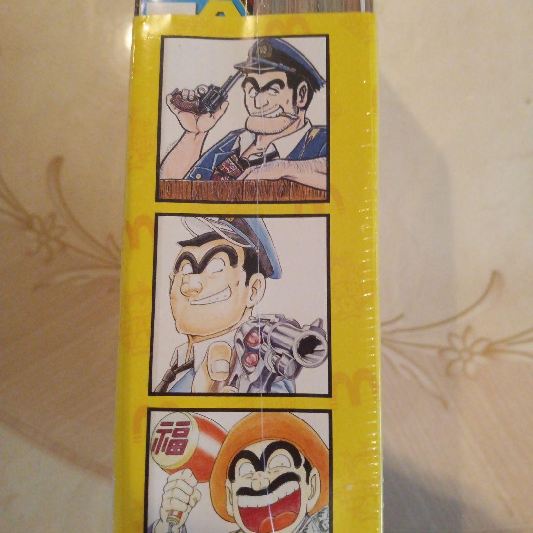 少年ジャンプ　こち亀アニバーサリーパック