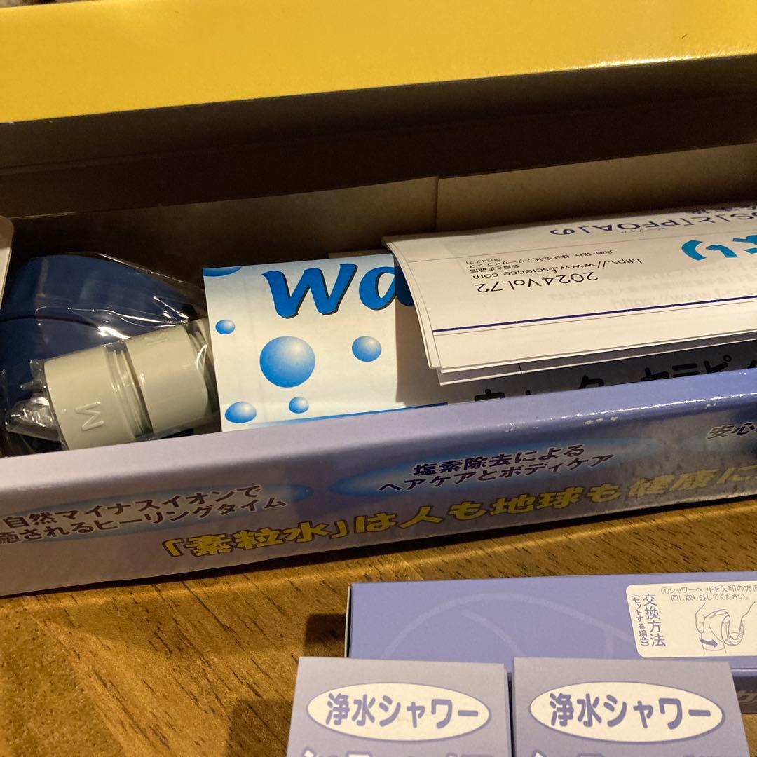 R*o様 water-therapy フリーサイエンス素粒水【カートリッジ４個付