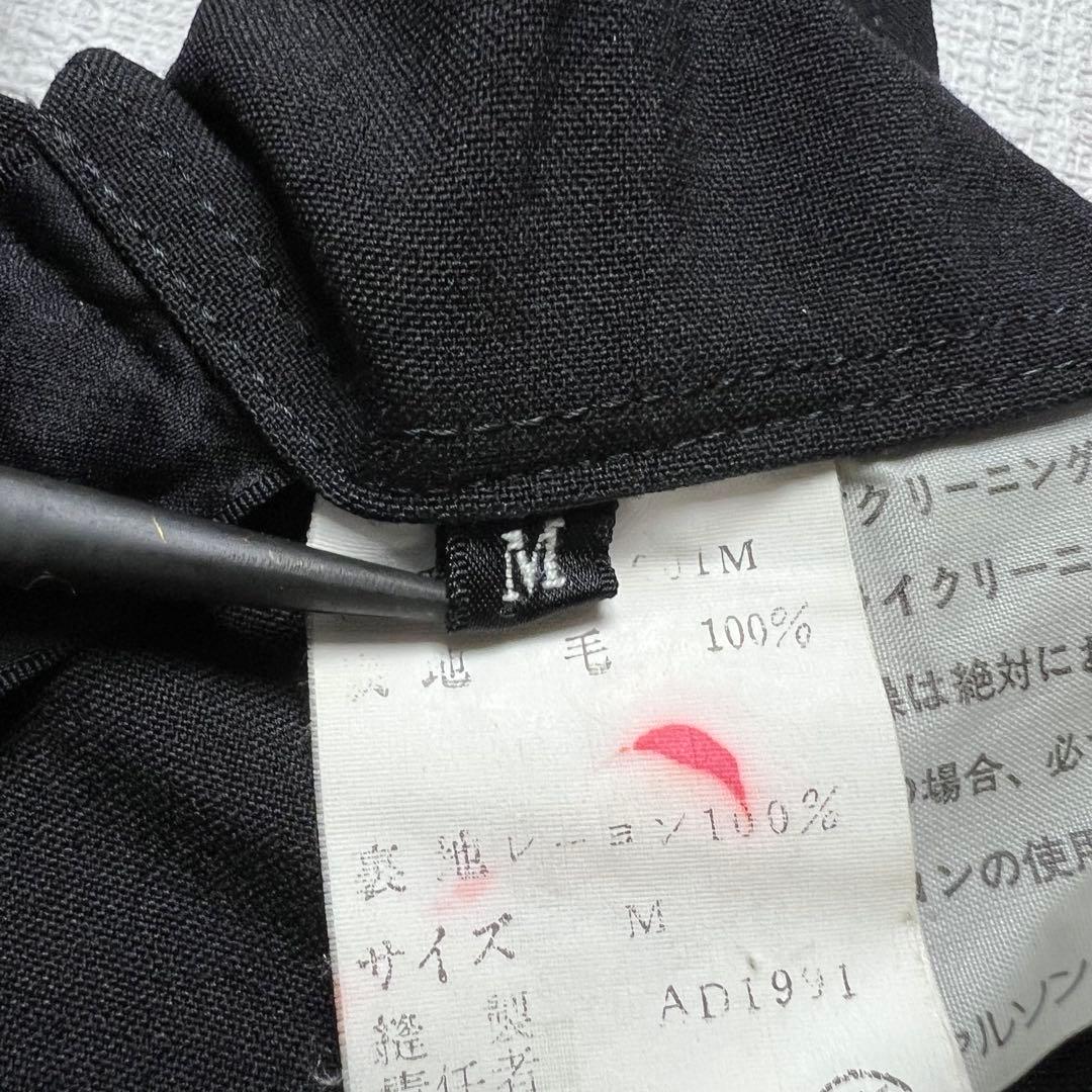 トリココムデギャルソン AD1991 ジャンパーパンツ オーバーオール 黒