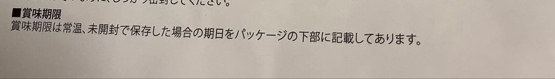 ニュートロ　猫　アダルトチキン　3キロ×3袋　合計9キロセット　キャットフード