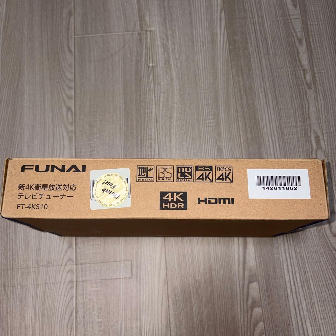 【新品・未使用・箱付き】 FUNAI 4Kチューナー FT‑4KS10