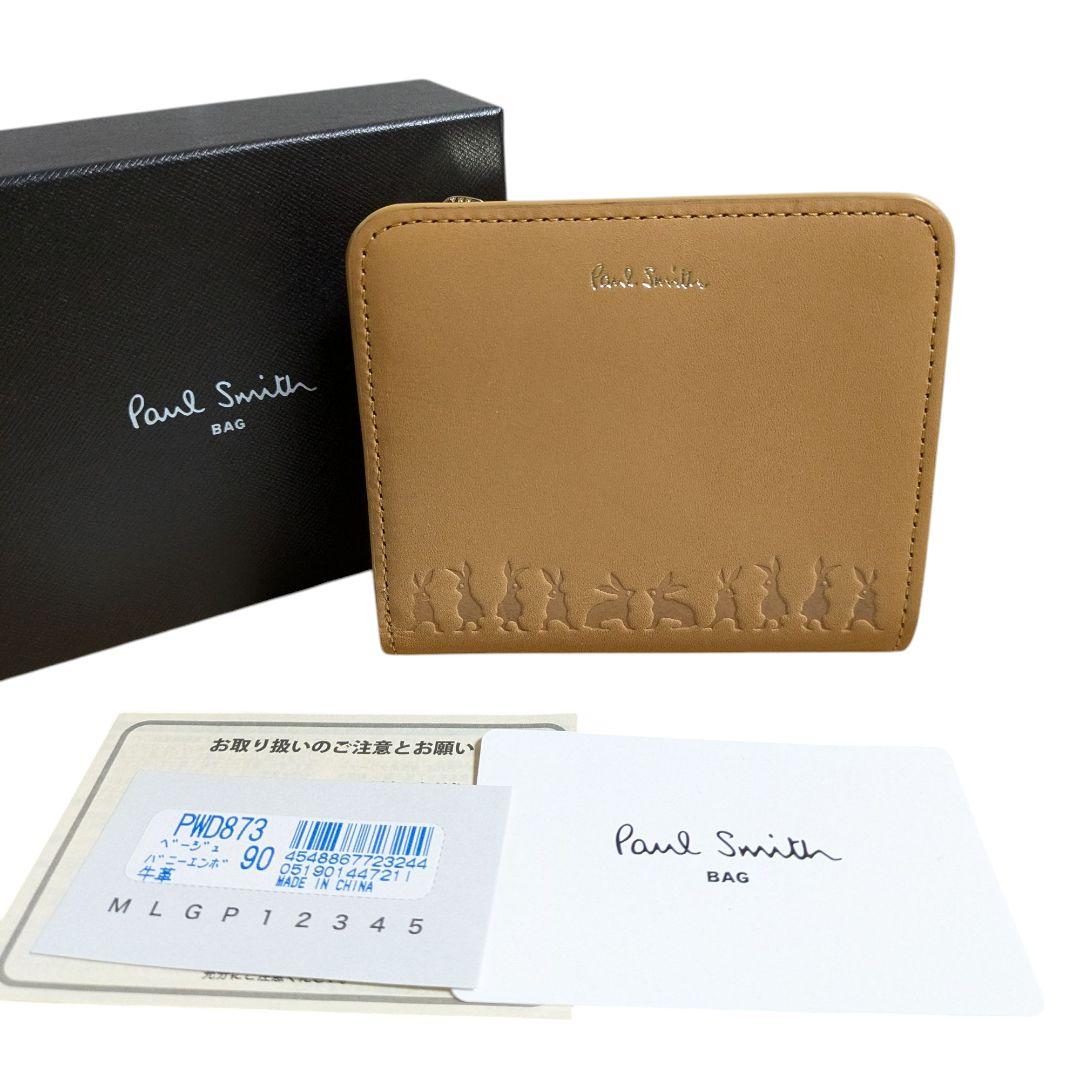 新品 ポールスミス 二つ折り財布 バニーエンボス ベージュ レディース