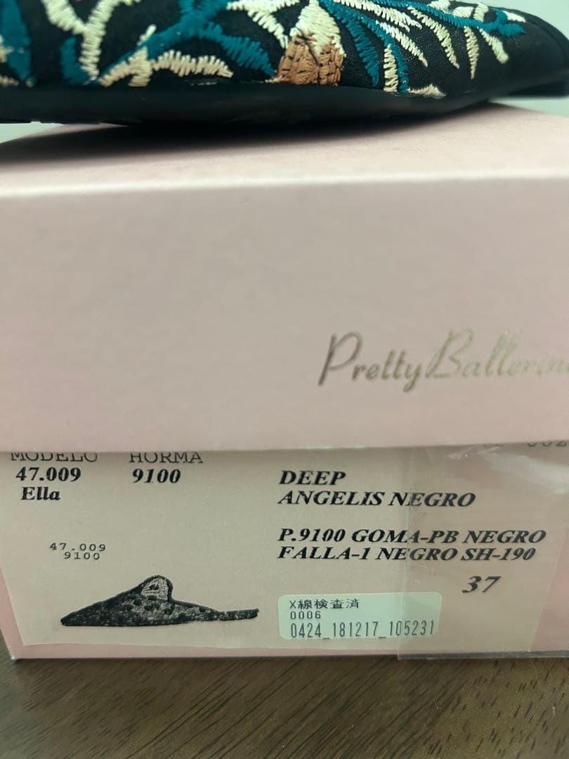 Pろ様　未使用　Pretty Ballerina ポインテッドトゥフラット