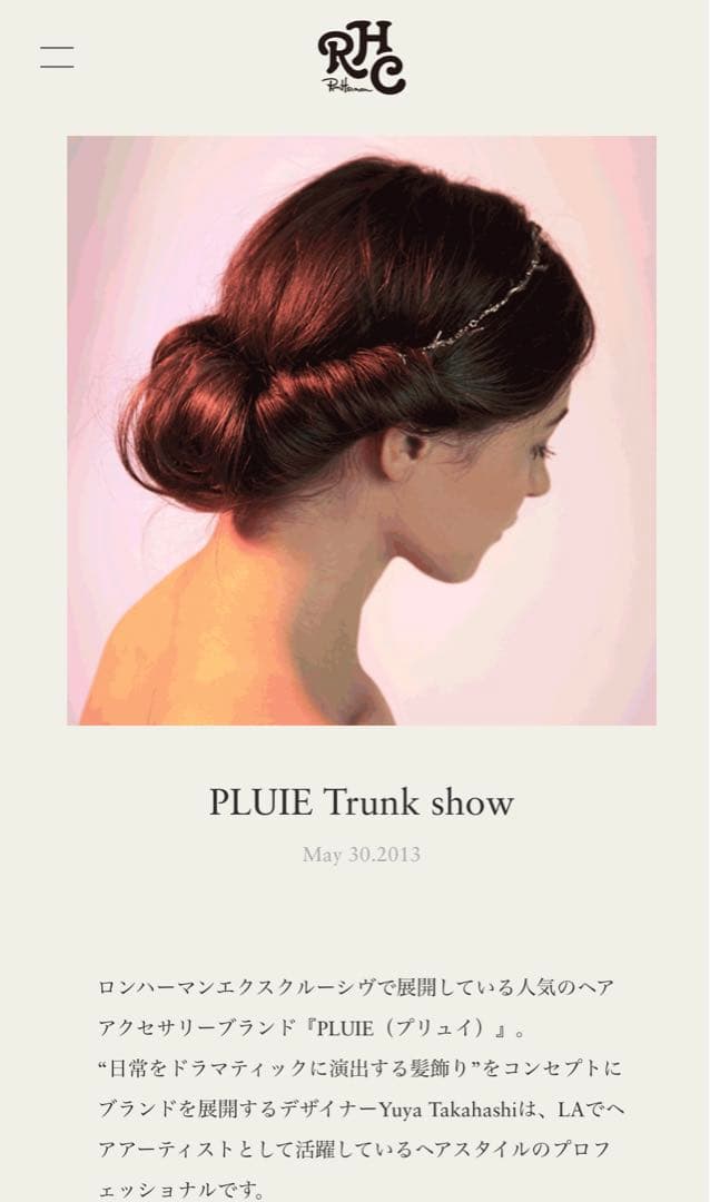 ※専用です※プリュイPLUIE ヘアアクセ　チョーカー　2wayタイプ　ブロンズ