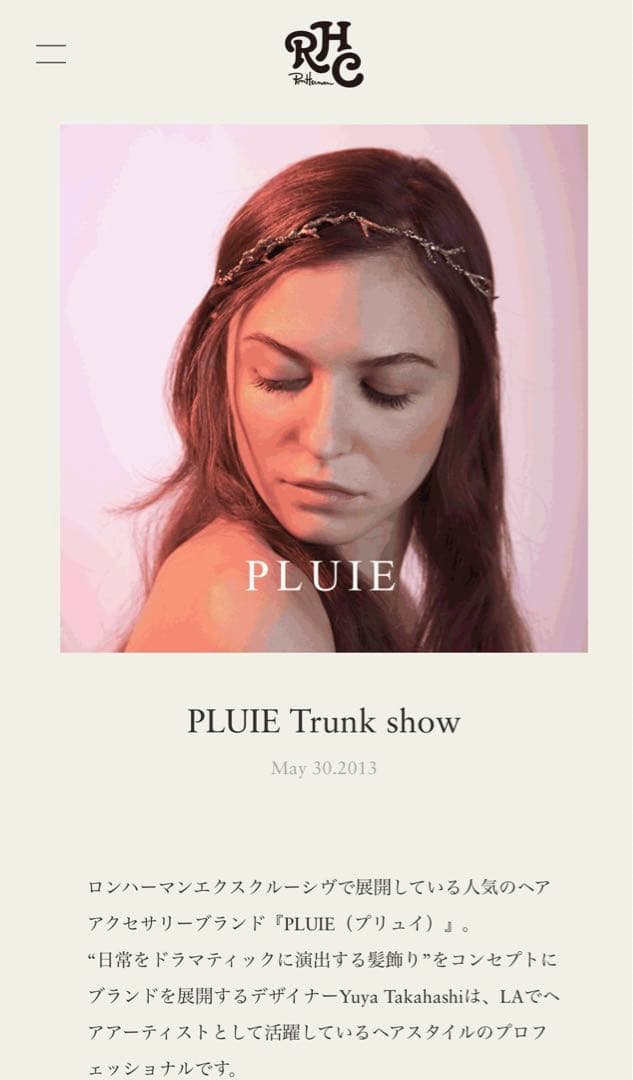 ※専用です※プリュイPLUIE ヘアアクセ　チョーカー　2wayタイプ　ブロンズ