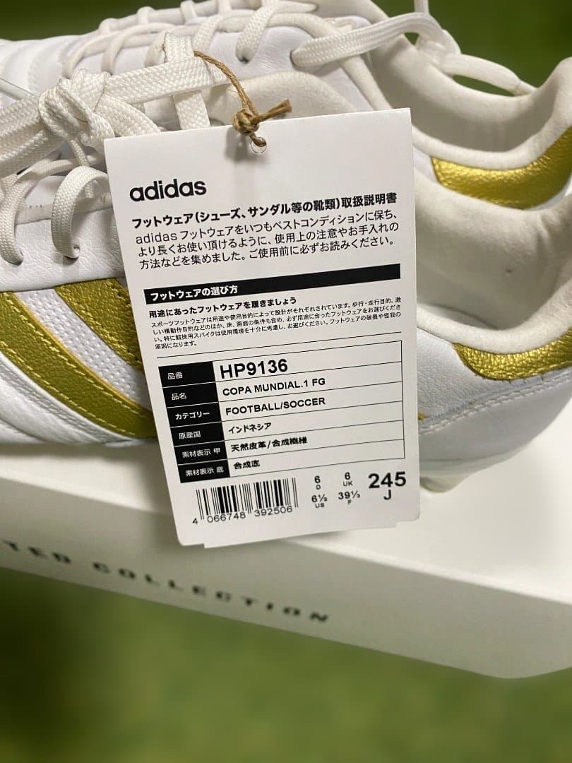 シューズ adidas / COPA MUNDIAL.1 FG