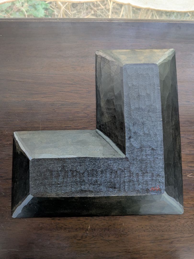 三谷龍二　L字型　木皿　２枚セット