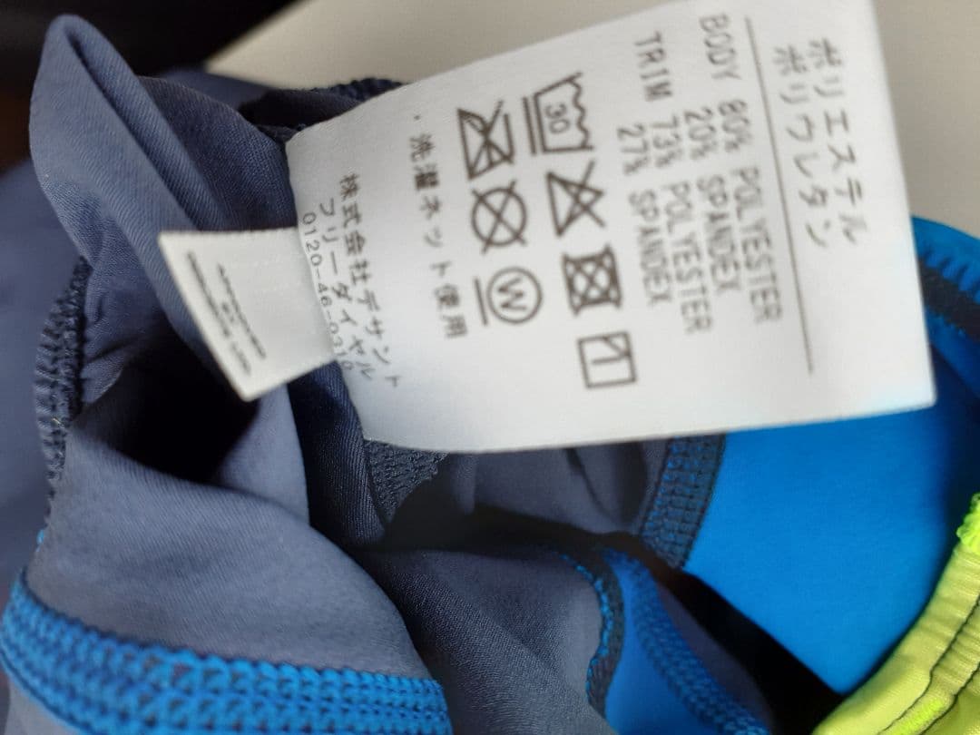 arena 競泳用水着 　高速水着　スポーツ　SS　アクアフォース　フュージョン