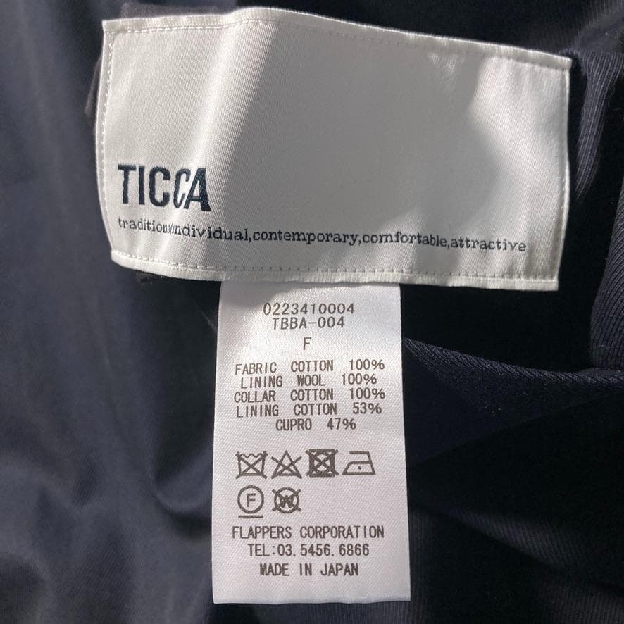 ジ*ウ様 【極美品】TICCA　23AW リバーシブルステンカラーショートコート