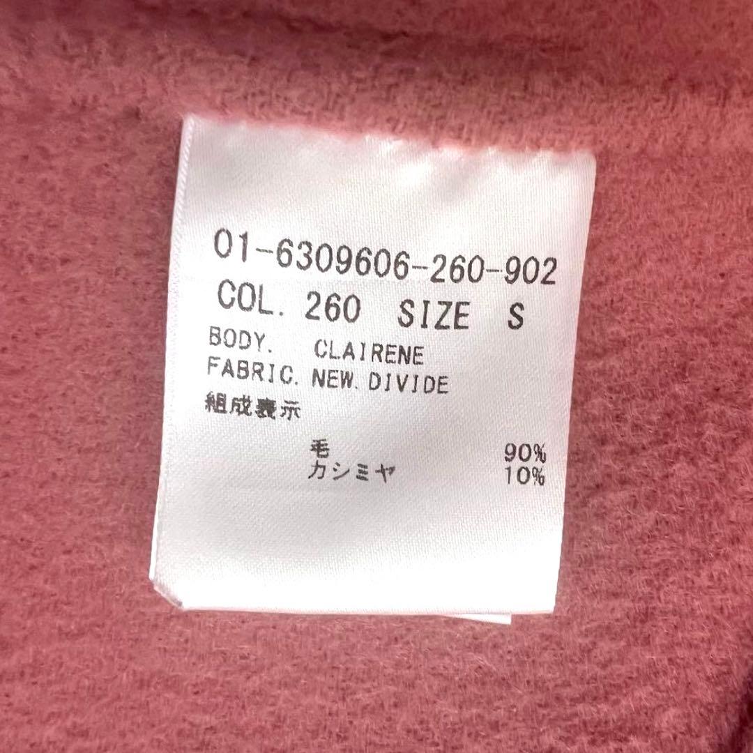 Theory Clairene New Divide コート ウール カシミヤ