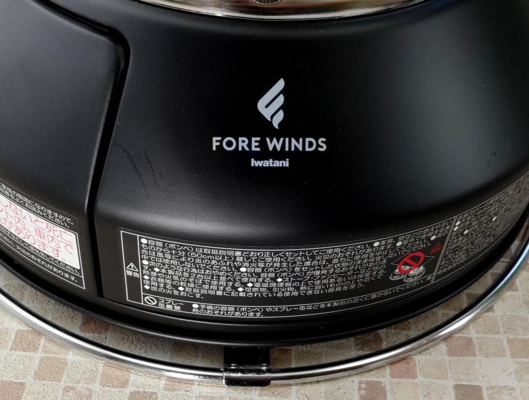 イワタニ カセットガスストーブ マル暖MULTI HEATER　綺麗