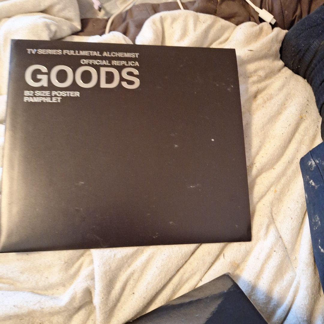 鋼の錬金術師DVDSET 完全予約生産限定版