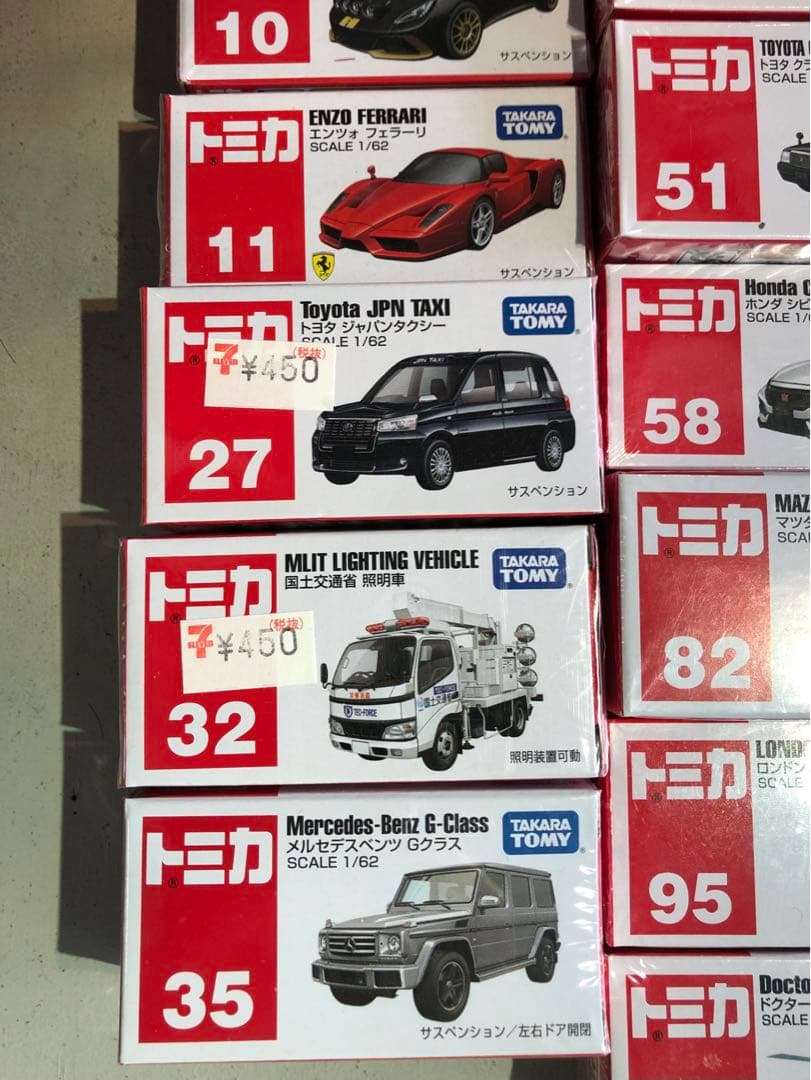 トミカ ミニカーセット２６台新品未使用未開封