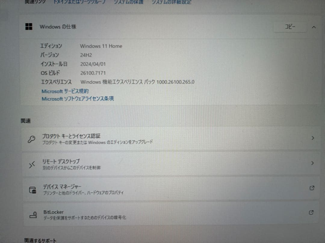 ASRockDeskmini A300 Ryzen5 3400G搭載 動作品