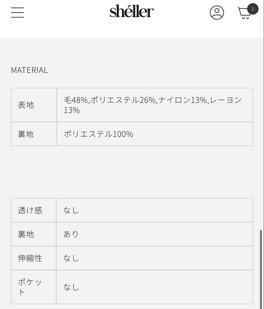 candy check tweed ruffle frill topsホワイト