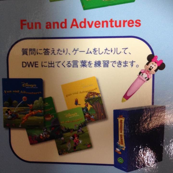 邦楽 adventure
