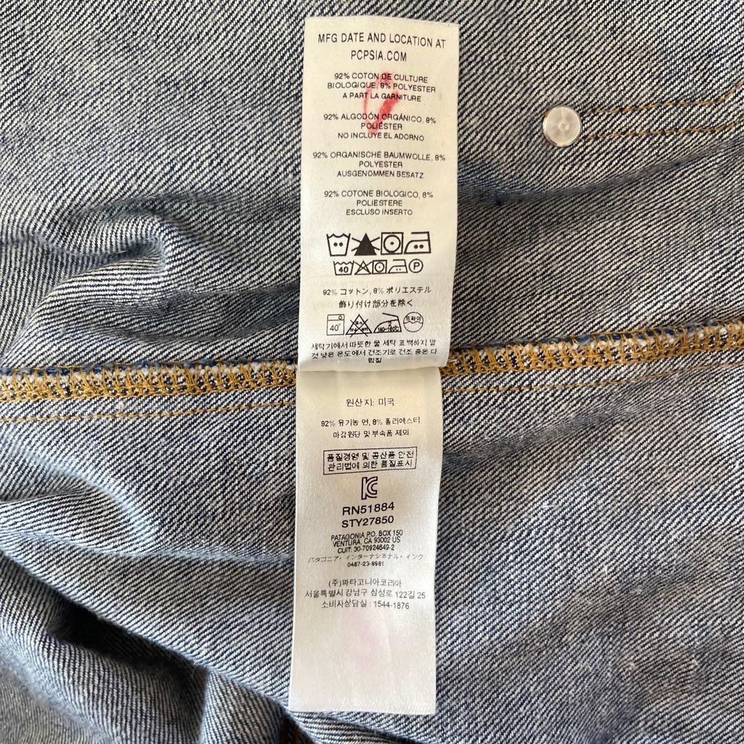 ★★ mjor★★Patagoniaスティール フォージ デニムジャケット