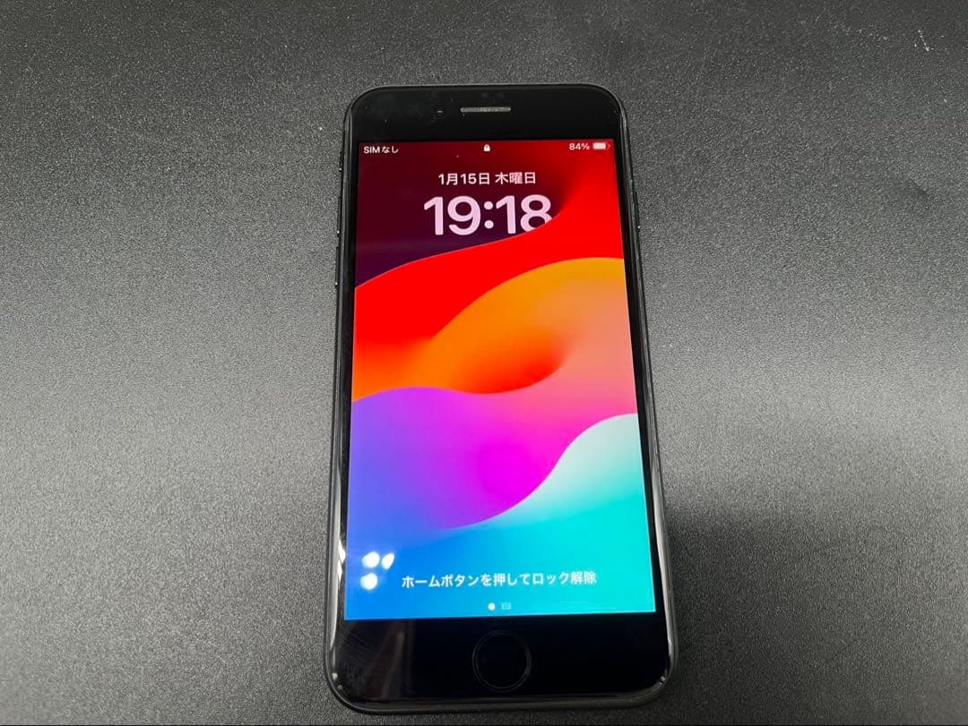 ◇iPhone SE MMYF3J/A 128GB 82% 第三世代