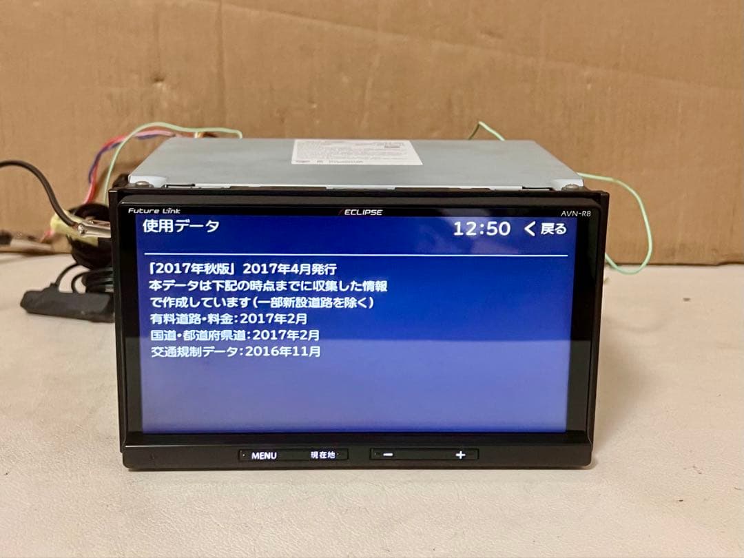 ECLIPSE AVN-R8 カーナビ Bluetooth 2017