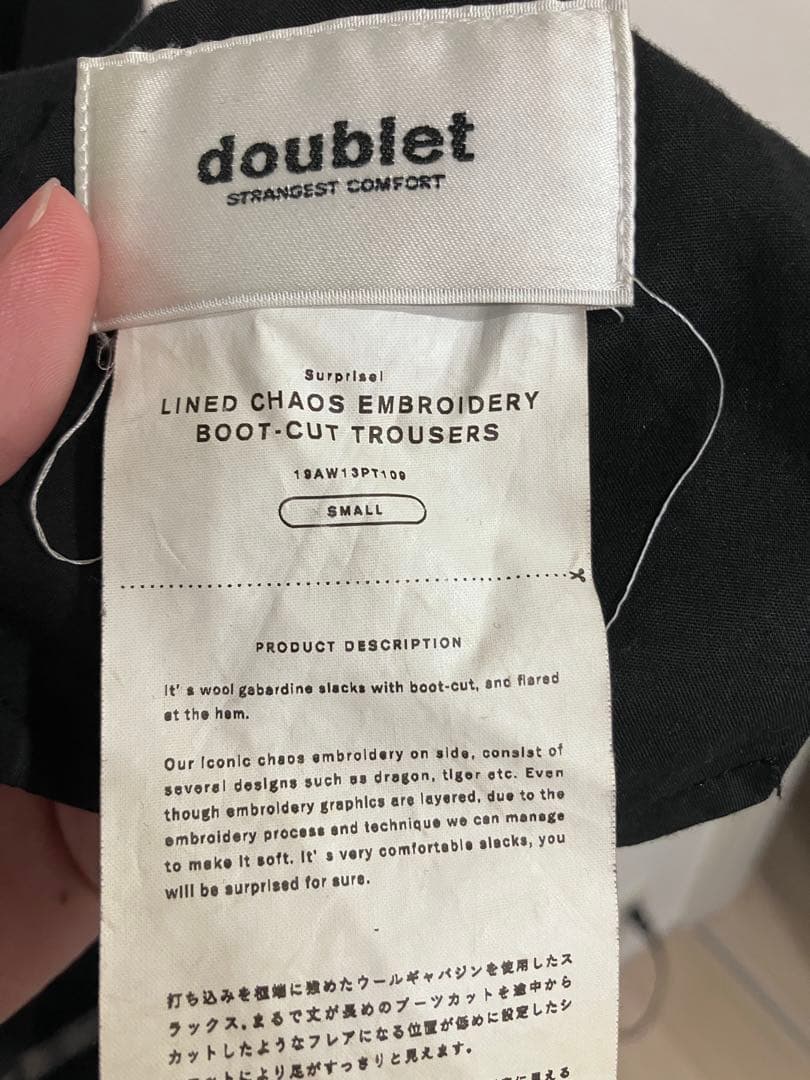 スーツ DOUBLET 19AW LINED CHAOS EMBROIDERY