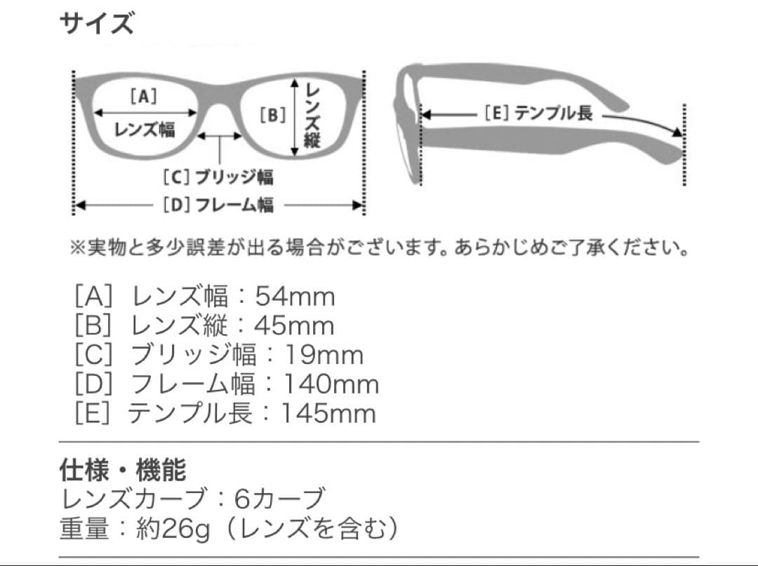 レイバンサングラス調光サングラスRay-Ban RB3539 002/Q5 54