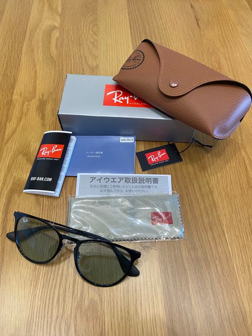 レイバンサングラス調光サングラスRay-Ban RB3539 002/Q5 54