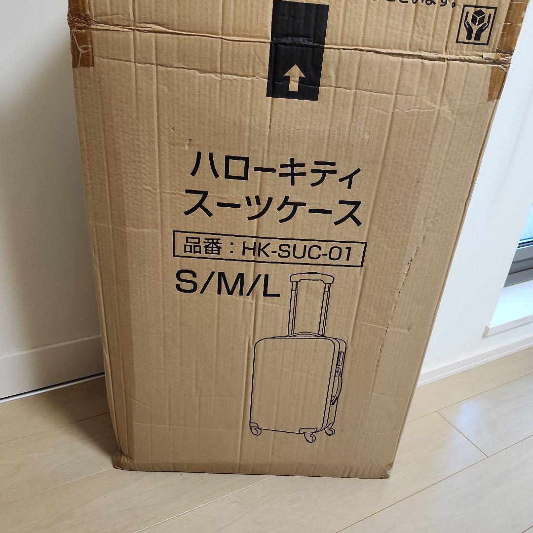 ハローキティスーツケース 90L 【ベージュ】 HK-SUC-01-L1]