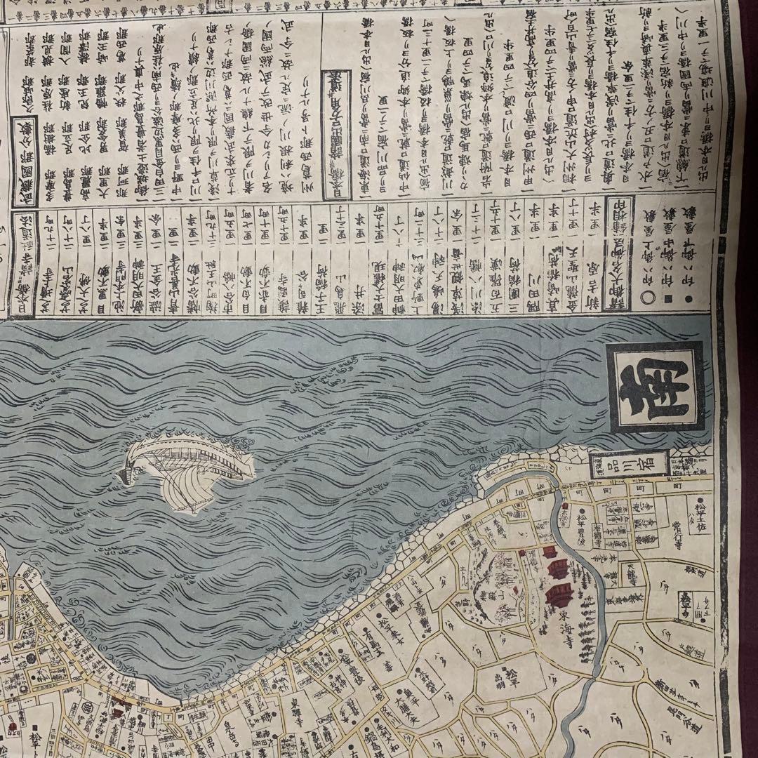 江戸城 大名屋敷地図 掛け軸