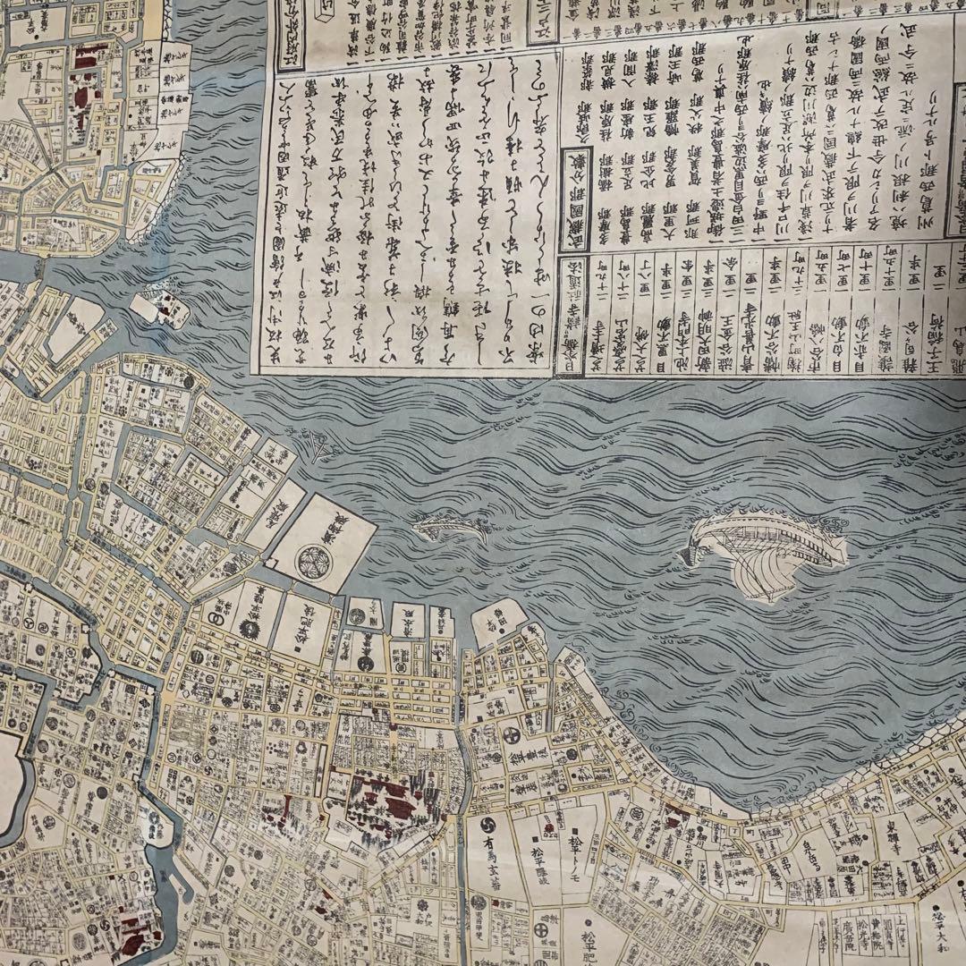 江戸城 大名屋敷地図 掛け軸