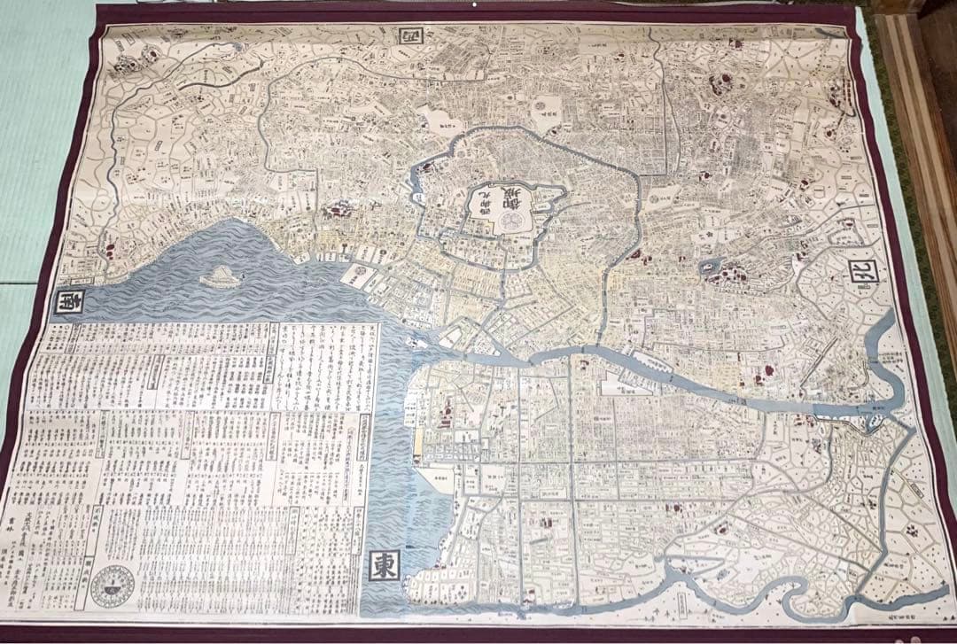 江戸城 大名屋敷地図 掛け軸