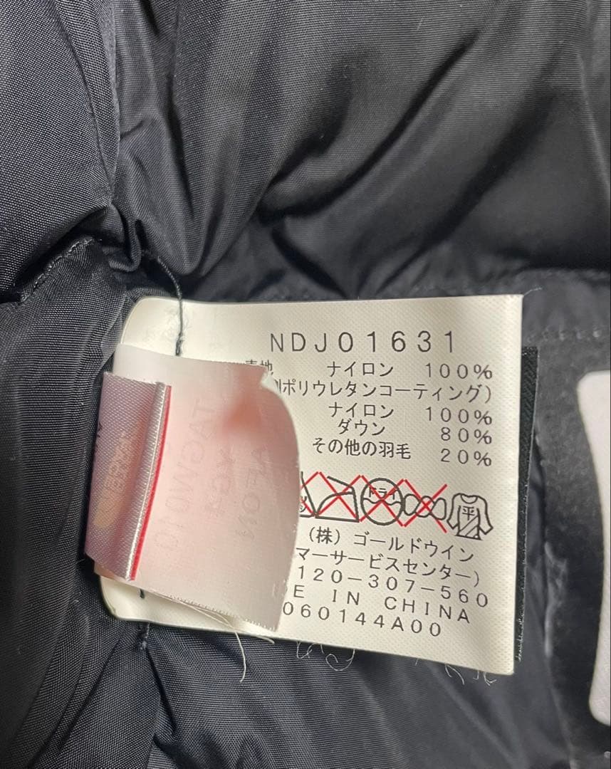 THE NORTH FACE 子ども用 スキーウェア上下セット