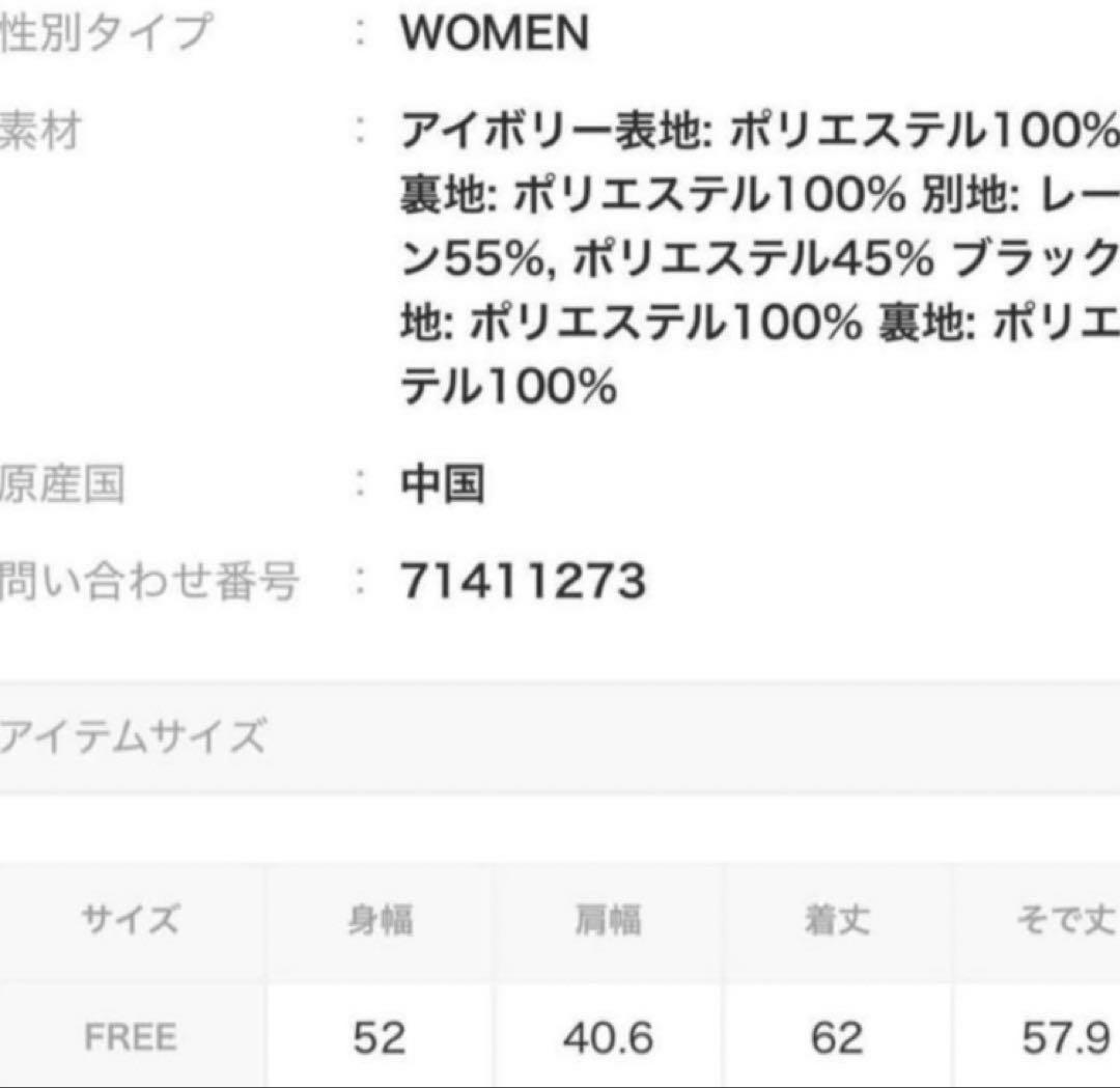 ピュアルセシンノーカラーツイードジャケット