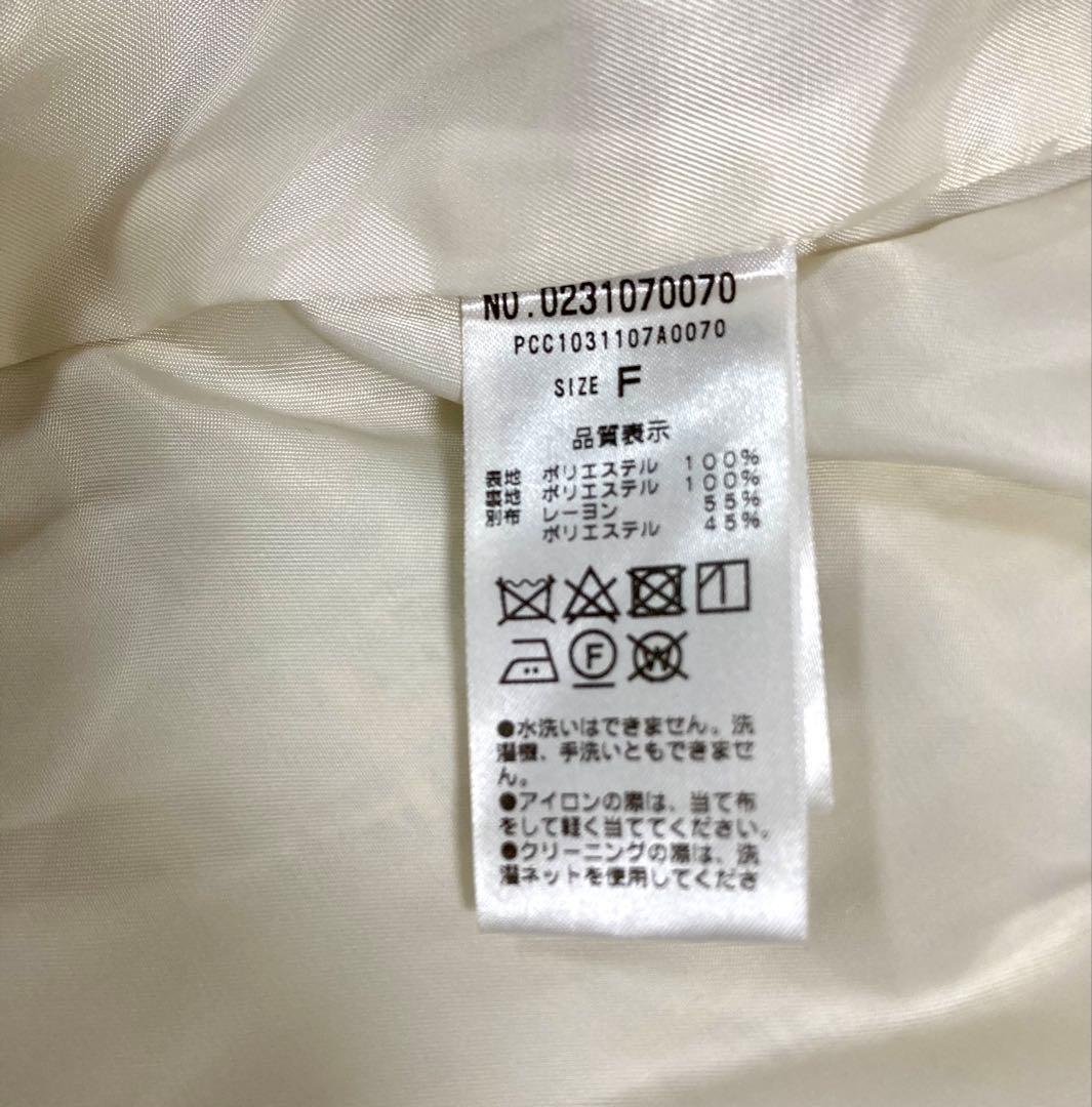 ピュアルセシンノーカラーツイードジャケット