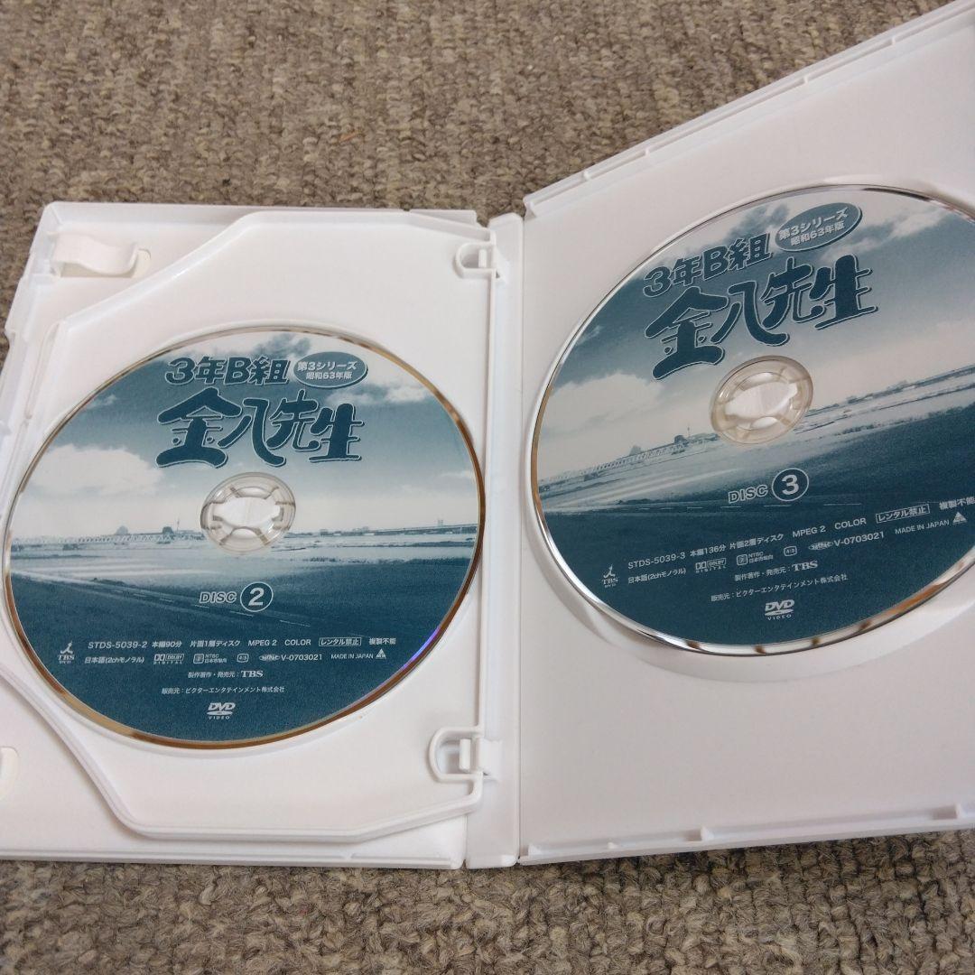 3年B組金八先生 第3シリーズ 昭和63年版 DVD-BOX1&2〈6枚組〉