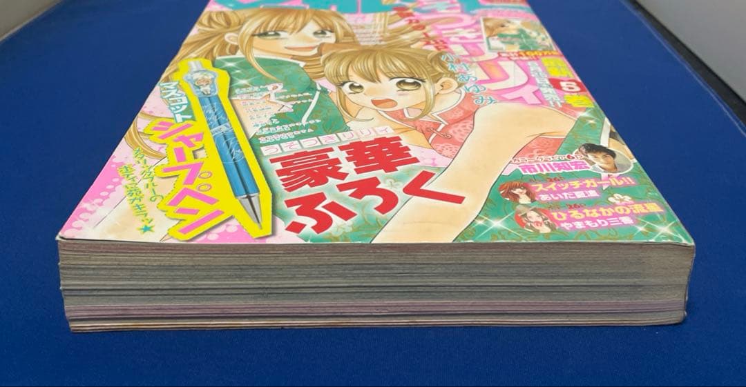 マーガレット2011年18号