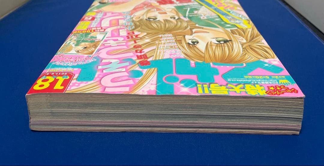 マーガレット2011年18号