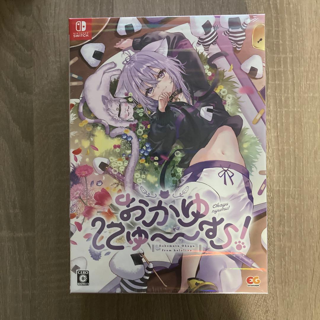 Switch おかゆにゅ〜〜む! 完全生産限定版
