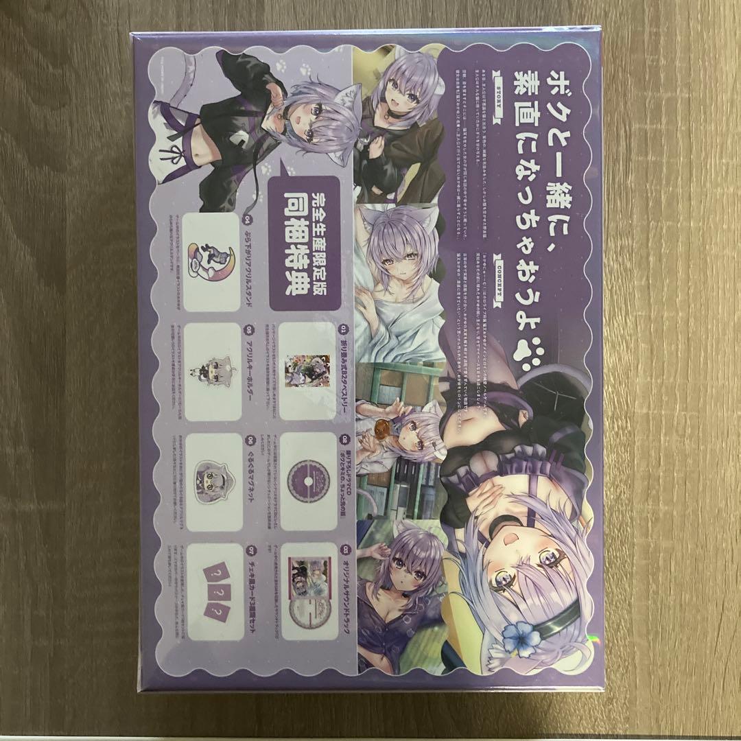 Switch おかゆにゅ〜〜む! 完全生産限定版