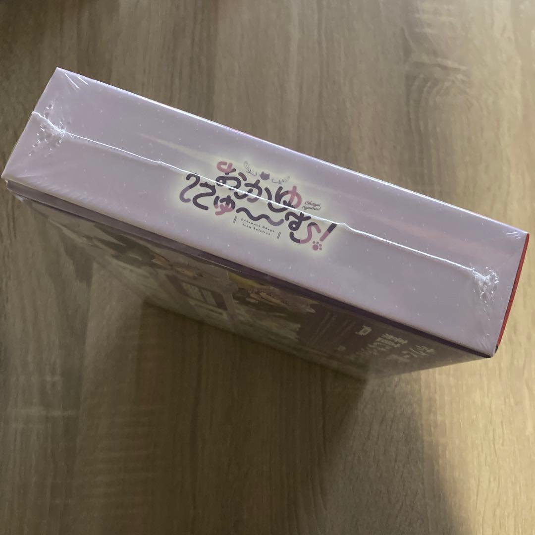 Switch おかゆにゅ〜〜む! 完全生産限定版