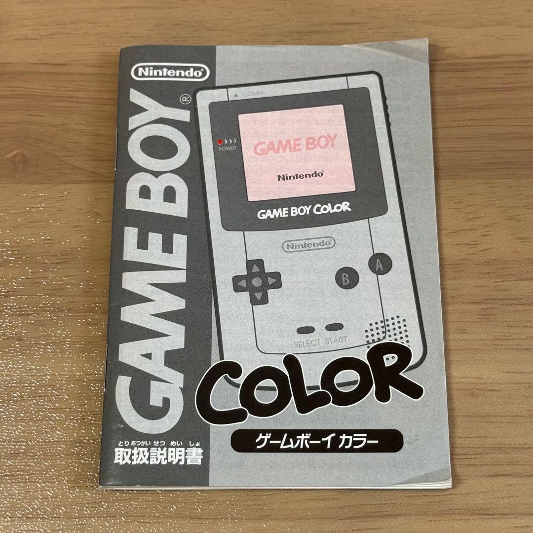 5-110 ゲームボーイカラー クリアパープル 箱付き