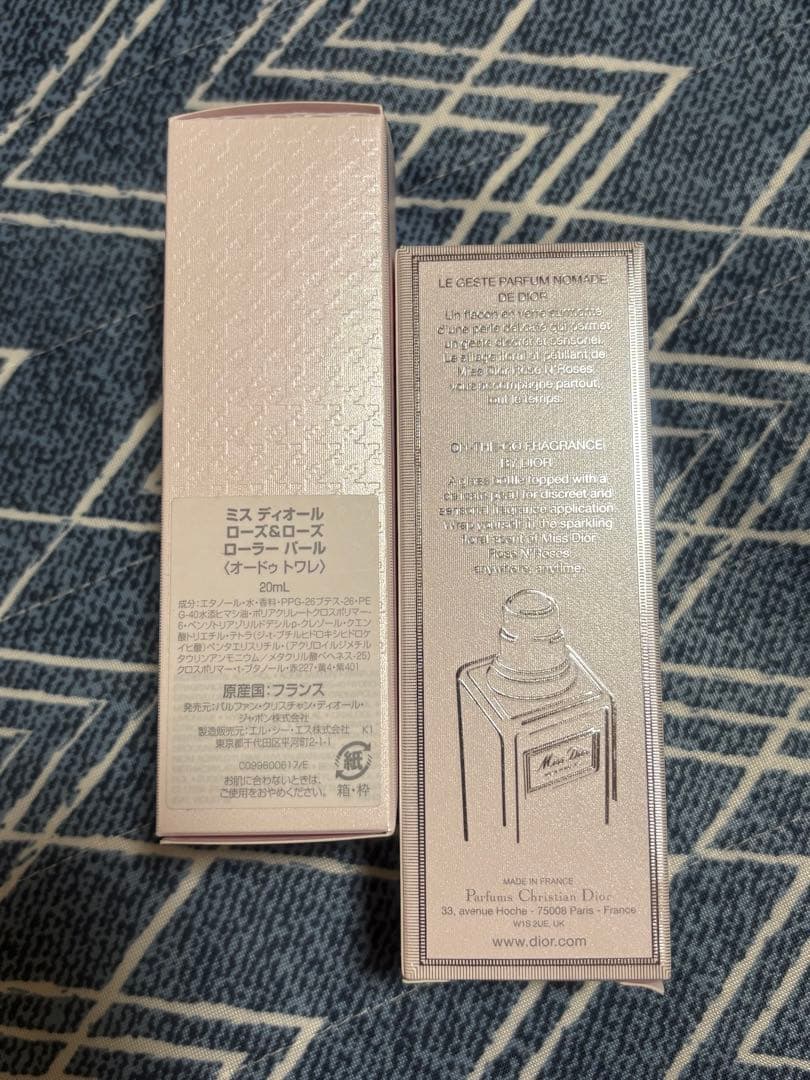 475. 【２本セット】ミス ディオール ローズ&ローズ ローラーパール