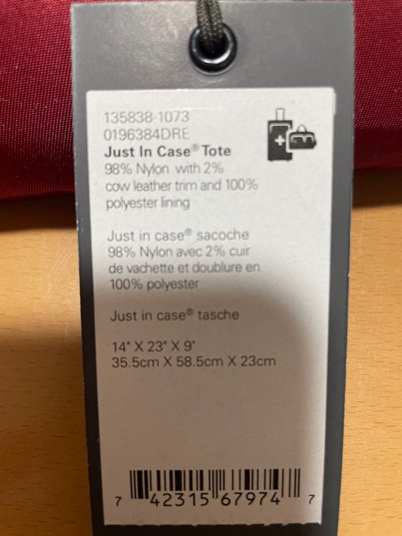 TUMI　JUST IN CASE TOTE BLACK/RED 未使用