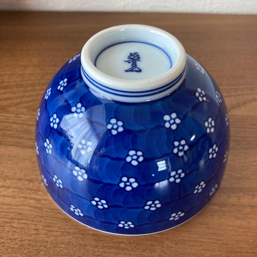 源右衛門窯 染付梅地紋 飯碗 有田焼 箱