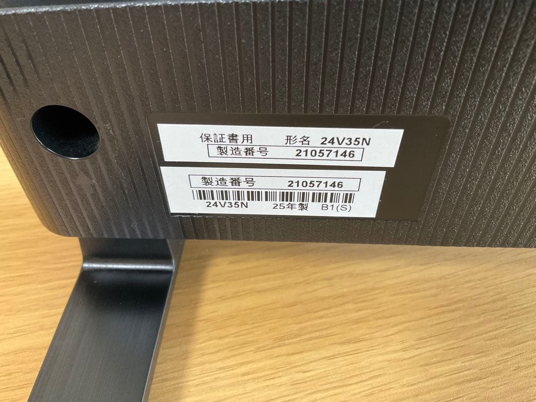 使用歴僅少 REGZA 24型 液晶テレビ 24V35N 東芝