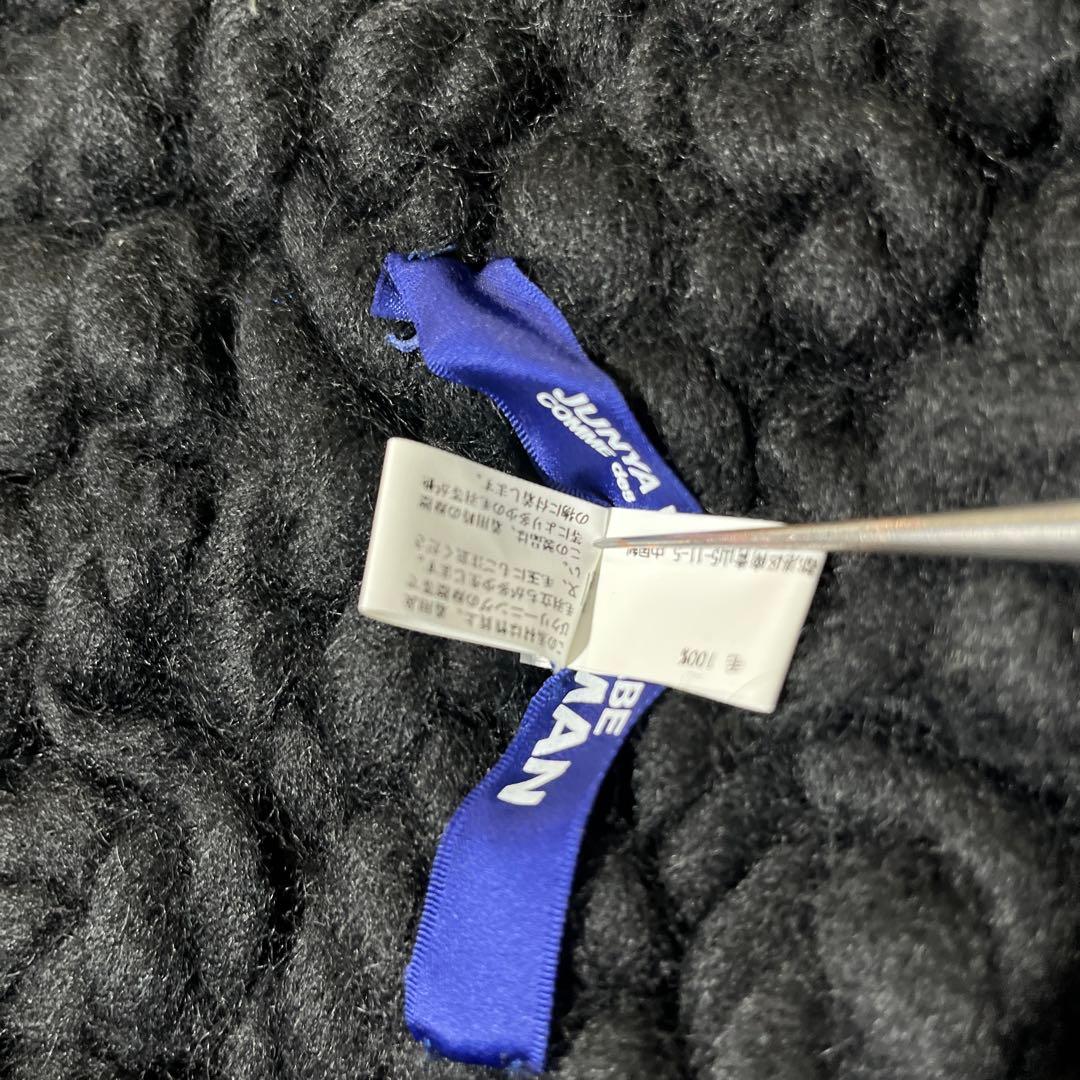 JUNYA WATANABE ブラックニットマフラー