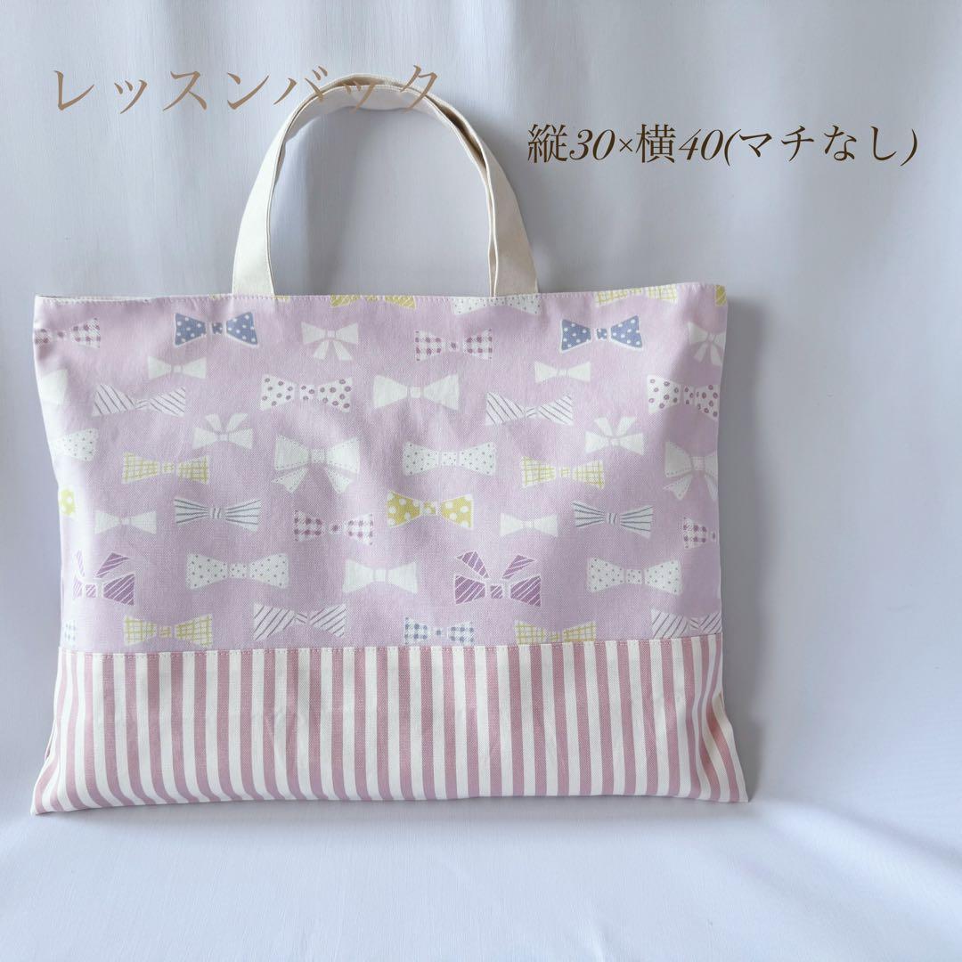 タイムセール　入園セット　入園グッズ　入学セット　入学グッズ　可愛い