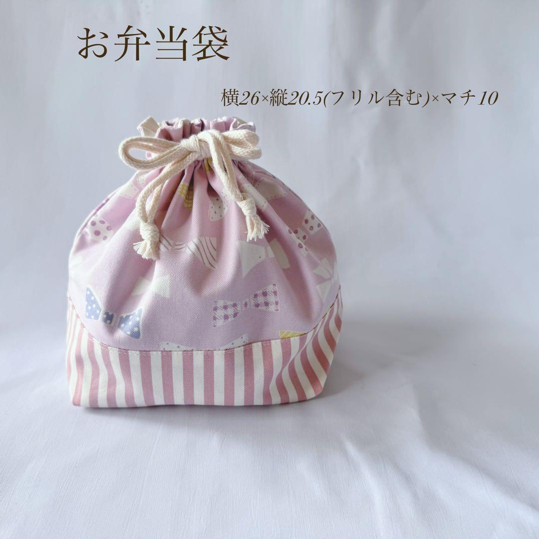 タイムセール　入園セット　入園グッズ　入学セット　入学グッズ　可愛い